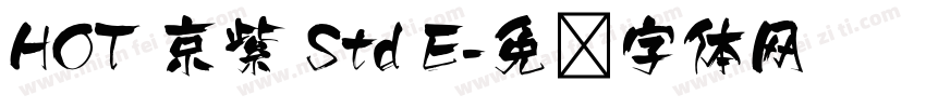 HOT 京紫 Std E字体转换
